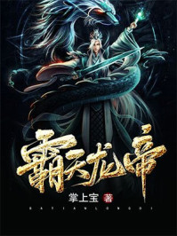 马男波杰克第四季