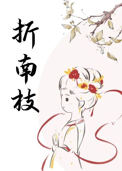 隐身之无限暧昧