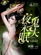 情妻系列之暴露的妻子