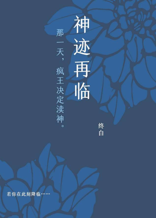 东北大坑全文