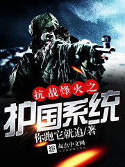 交趾黄檀