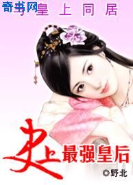 同居苏玛丽蒋婉闻烬小说免费阅读
