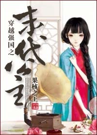 雪梨直播