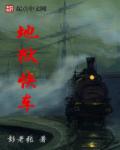 被健身房教练玩晕过去