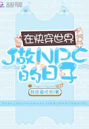 SKYZEN甘雨X史莱姆的阴谋
