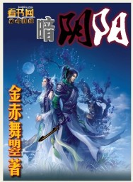 内线电视剧全集免费播放