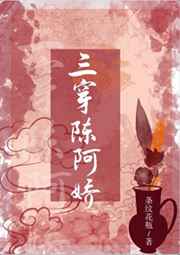 18岁以下禁止