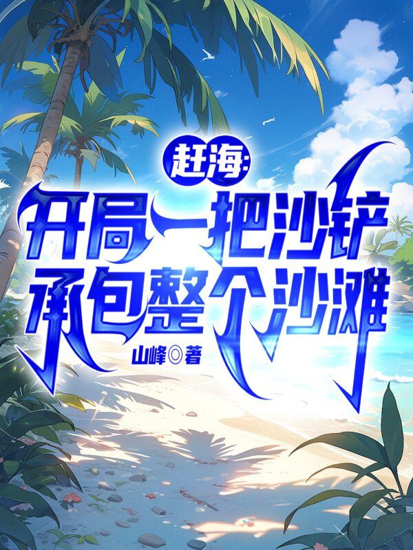 阳光赚app下载