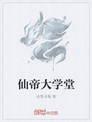 啊灬啊灬啊灬快灬深用力点.