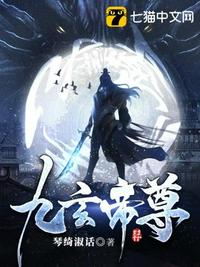晚上回去给你吃棒棒糖是什么意思