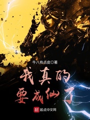 睡醒发现还在C1V1HHH
