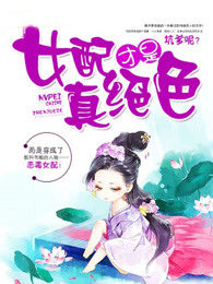 黑狐影院免费高清电影