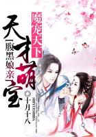 睡前故事大全哄女朋友