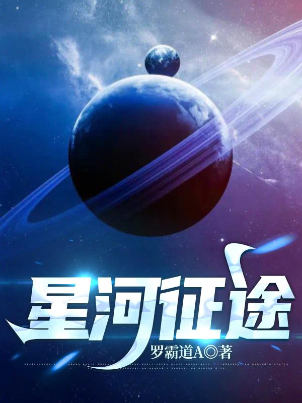黑圣手漫画