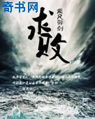 鸭王在线高清完整播放