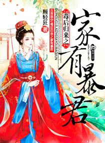 狗狗又粗又烫 爽