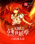 组词拉裤子女图片