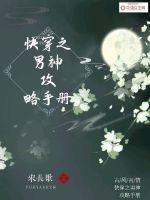 邪恶少年口工彩本少