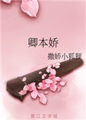 要看网 要看影院