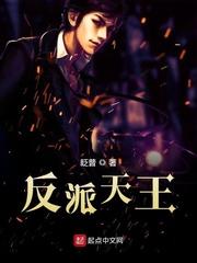 复合板