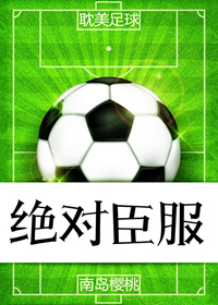 吴亦凡刘亦菲电影