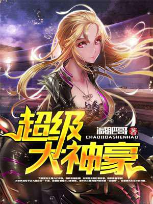 快手女主播pk掀衣服视频