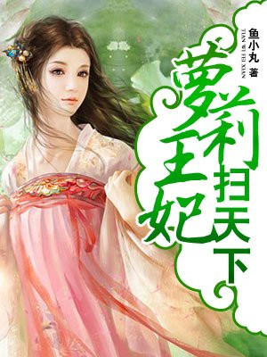 完美告白2024全集目录