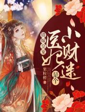 后宫露营第9集无删减在线观看
