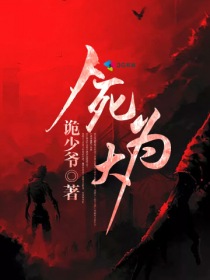 动图邪恶