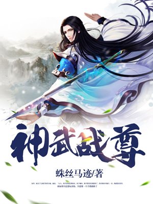嗜血法医第二季