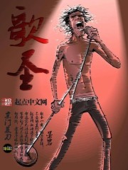 绝色乡村