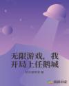 钟爱宝记录视频完整版