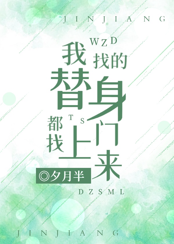 艳篇短篇合集目录列表