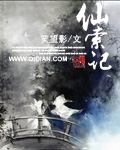 向过去借种