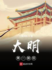 唐慎微
