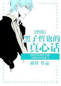 性生生活20分钟免