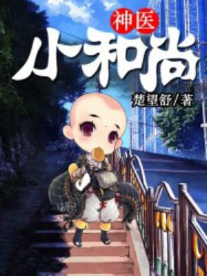 白丝美女的隐私免费全网站