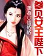 未来都市no.6小说