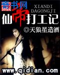 绿区