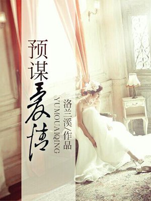 红豆影院在线观看免费完整版