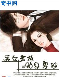 怡春院视频
