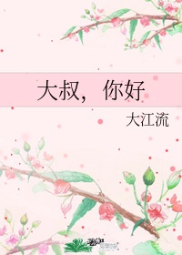 黄色的片子