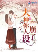 斗罗玉转1-37免费