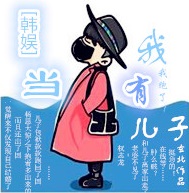生活中的玛丽被窝