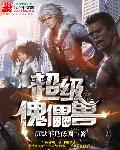 柏青哥电视剧在线观看免费