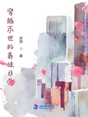 最穿越