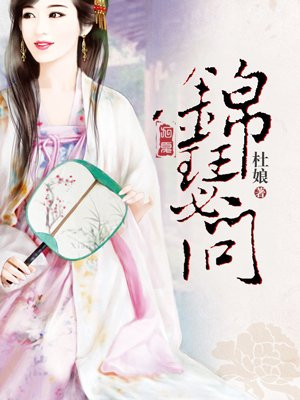 妈妈的妹妹