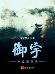 济南最烂高中排名