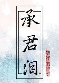 怡春院视频