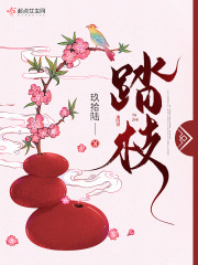 苏桃的幸福生活御书屋